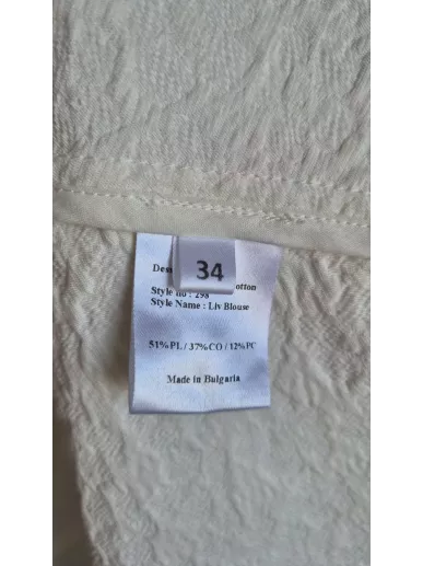 Bluzka Lovechild 1979