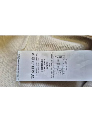 Kardigan MaxMara wełna z kaszmirem beżowy „1951” | Stylowy Komis