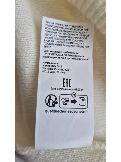 Ermanno Scervino kremowy sweter z koronką | Stylowy Komis