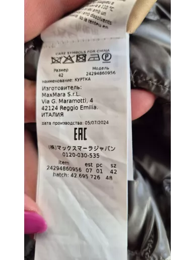 Max Mara The Cube dwustronna kurtka puchowa alpaka | Stylowy Komis